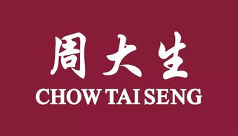 感恩教师节 执金珠宝献上黄铂金克减30，非黄铂金正价商品7.8折优惠