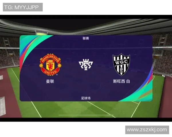 曼联与斯旺西精彩对决回放全程回顾与赛后分析